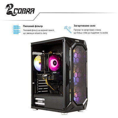 Персональний комп`ютер COBRA (A37X.16.S5.67XT.2826)