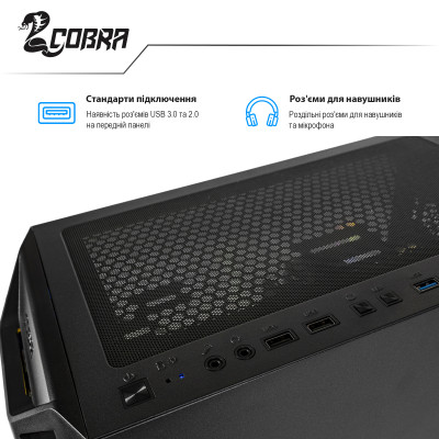 Персональний комп`ютер COBRA (A37X.16.S5.67XT.2826)