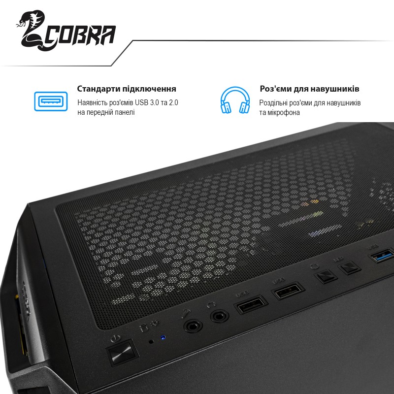 Персональный компьютер COBRA (A37X.16.S5.67XT.2826)