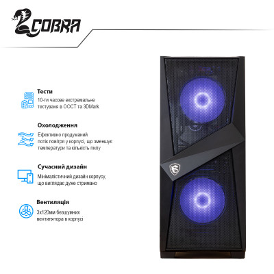 Персональний комп`ютер COBRA (I14F.16.S1.36T.2825)