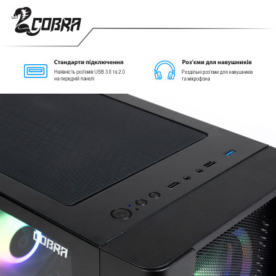 Персональний комп`ютер COBRA (I14F.16.S1.37.F2828)