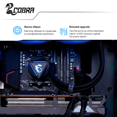 Персональний комп`ютер COBRA (A58X.16.S5.36T.6568)