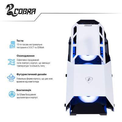 Персональний комп`ютер COBRA Gaming (A58X.16.S4.36.1045)