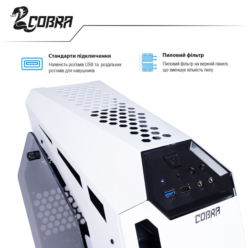 Персональный компьютер COBRA Gaming (A58X.16.S4.36.1045)