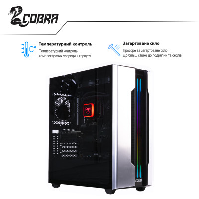 Персональний комп`ютер COBRA (I117KF.32.S12.38.6569)