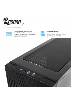 Персональний комп`ютер COBRA (I117KF.32.S12.38.6569)