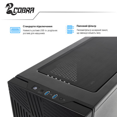 Персональний комп`ютер COBRA (I117KF.32.S12.38.6569)