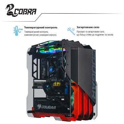 Персональний комп`ютер COBRA (A59X.16.S1.38.6233)