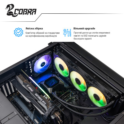 Персональний комп`ютер COBRA (I129K.32.S15.38T.6236)