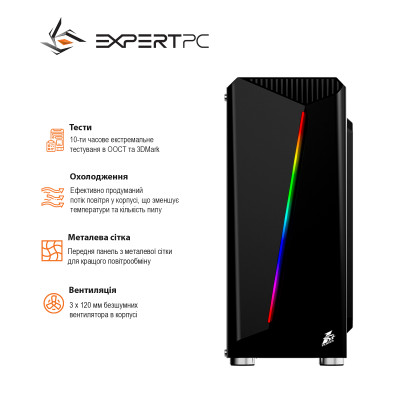 Персональний комп`ютер Expert PC Ultimate (I10400F.08.H1S2.1050T.A2741)