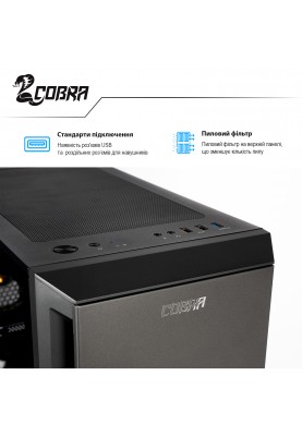 Персональный компьютер COBRA (A36.16.S1.67XT.6577)