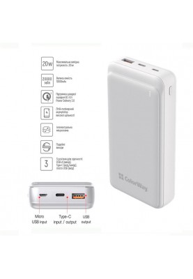 Універсальна мобільна батарея ColorWay Slim 20000mAh White (CW-PB200LPG3WT-PD)