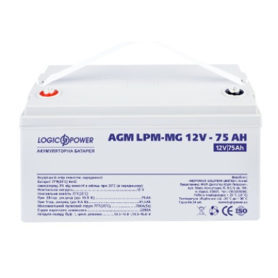 Акумуляторна батарея LogicPower 12V 75AH (LPM-MG 12V-75 AH) AGM мультигель