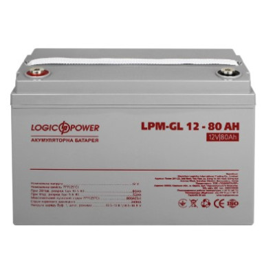 Акумуляторна батарея LogicPower 12V 80AH (LPM-GL 12V-80 AH) GEL