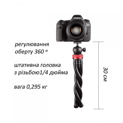 Штатив XoKo SS-1000 Black