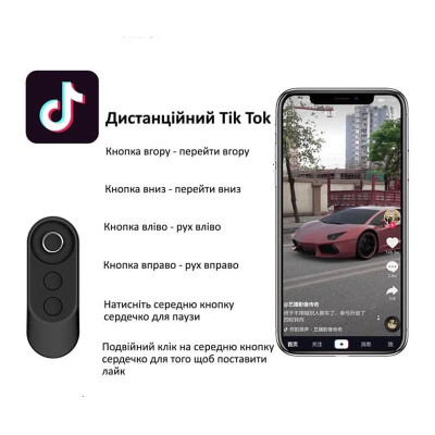 Універсальний Bluetooth пульт XoKo K9 TikTok (XK-K9-TKT)