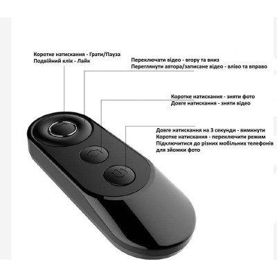 Універсальний Bluetooth пульт XoKo K9 TikTok (XK-K9-TKT)