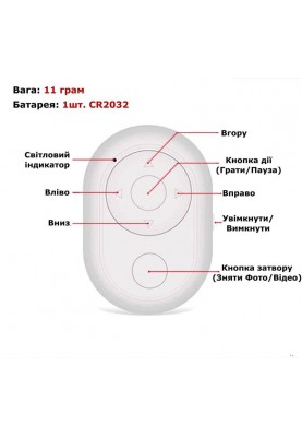 Универсальный Bluetooth пульт XoKo S7 TikTok (XK-S7-TKT)