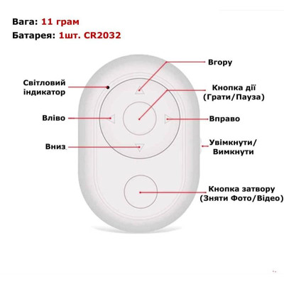 Універсальний Bluetooth пульт XoKo S7 TikTok (XK-S7-TKT)