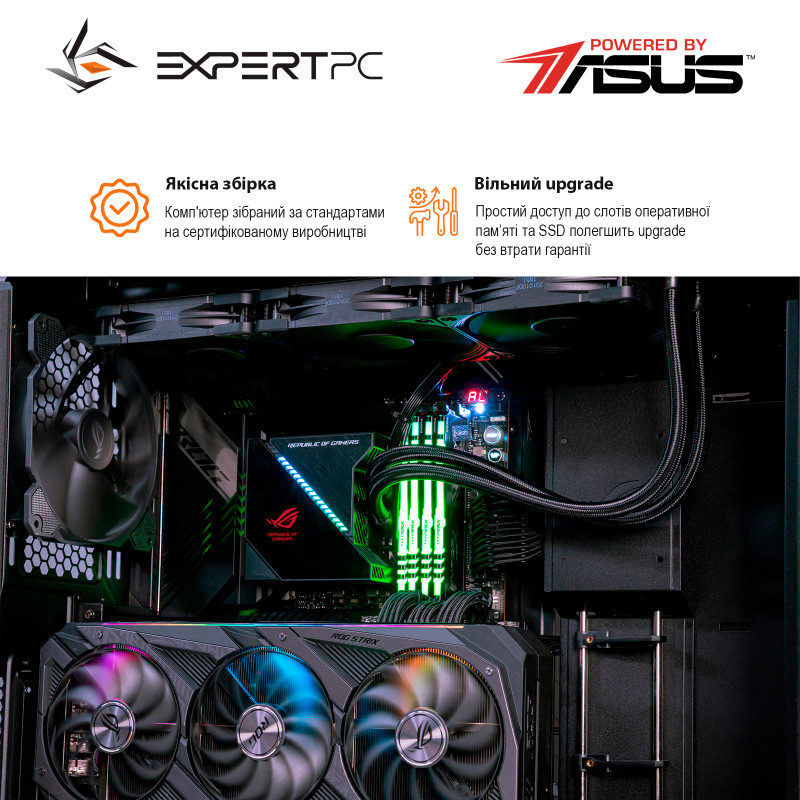 Персональный компьютер Expert PC Ultimate (I12900K.32.S1.3090.G3176)