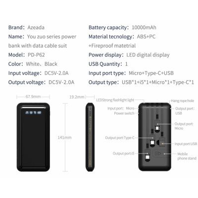 Універсальна мобільна батарея Proda Azeada PD-P62 10000mAh White (PRD-PD-62-WT)