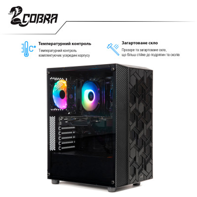 Персональний комп`ютер COBRA Advanced (A36.16.H1S4.36.809)