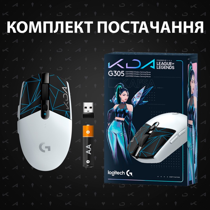 Мышь беспроводная Logitech G305 (910-006053) KDA USB