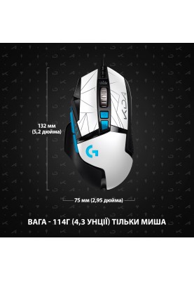 Мишка Logitech G502 Hero (910-006097) KDA USB