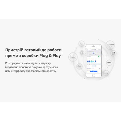 Комутатор Ruijie Reyee RG-ES209GC-P Комутатор Ruijie Reyee RG-ES209GC-P