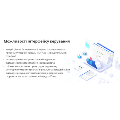 Комутатор Ruijie Reyee RG-ES209GC-P Комутатор Ruijie Reyee RG-ES209GC-P