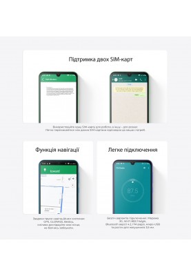 Смартфон Oscal C20 Pro 2/32GB Dual Sim Green