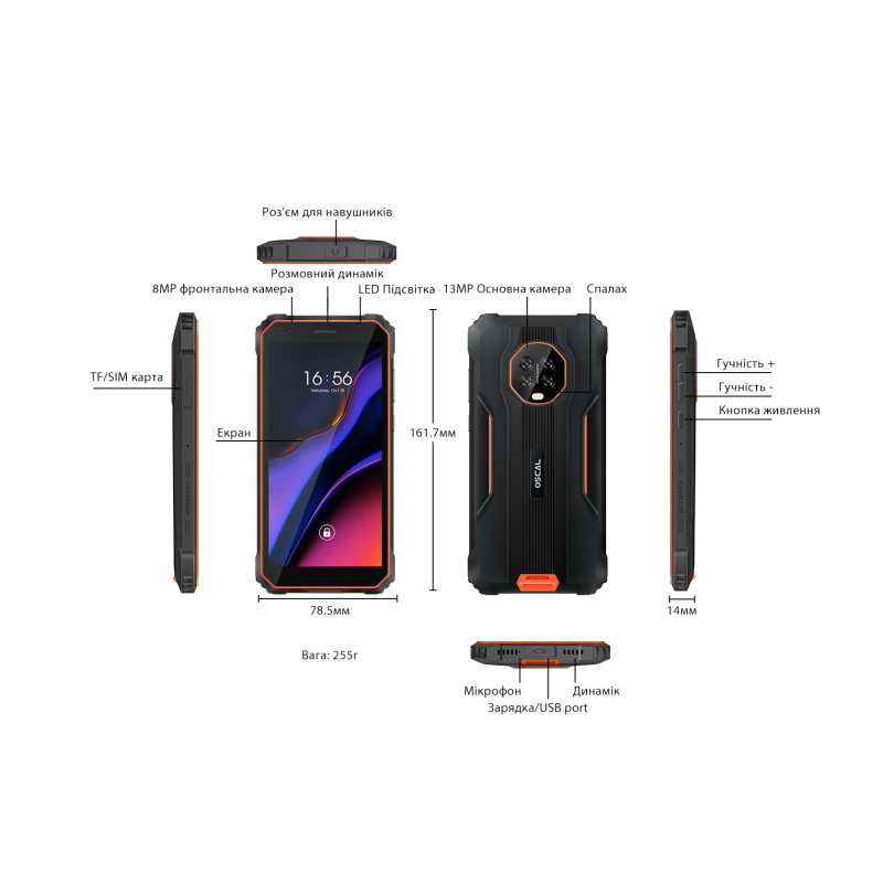 Смартфон Oscal S60 Pro 4/32GB Dual Sim Black