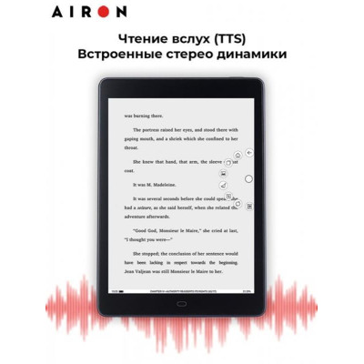 Електронна книжка AirOn AirBook Universe Dark Blue