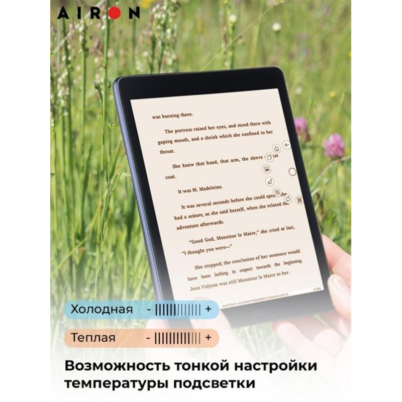 Електронна книжка AirOn AirBook Universe Dark Blue