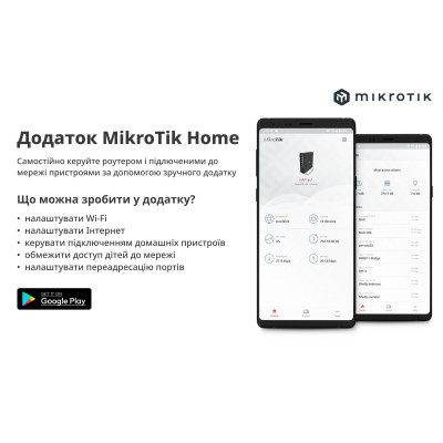 Бездротовий маршрутизатор Mikrotik hAP lite TC (RB941-2ND-TC) Бездротовий маршрутизатор Mikrotik hAP lite TC (RB941-2ND-TC)