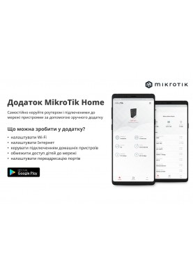 Бездротовий маршрутизатор Mikrotik hAP mini (RB931-2nD)