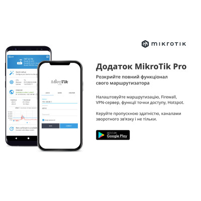 Бездротовий маршрутизатор Mikrotik hAP lite (RB941-2ND)