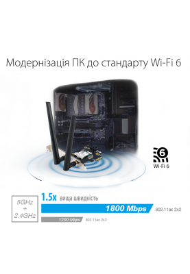 Бездротовий адаптер Asus PCE-AX1800 (90IG07A0-MO0B00)