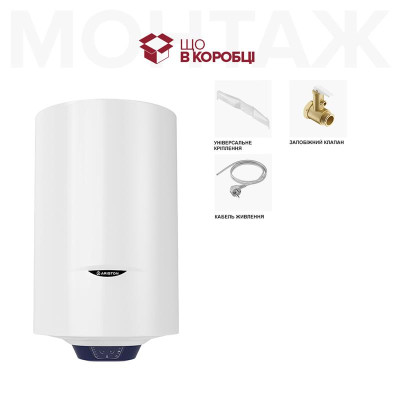 Водонагрівач Ariston BLU1 ECO 50 V 1,8K PL DRY
