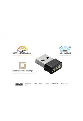 Бездротовий адаптер Asus USB-AC53 nano