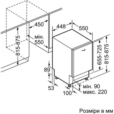 Вбудована посудомийна машина Siemens SR61IX05KK Вбудована посудомийна машина Siemens SR61IX05KK
