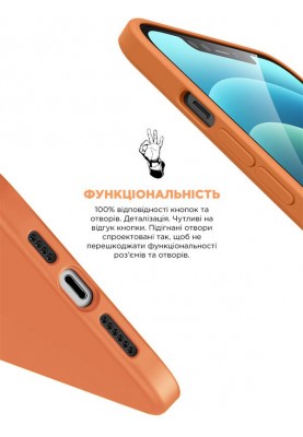 Чохол-накладка Armorstandart Icon2 для Apple iPhone 13 Pro Marigold (ARM60490)