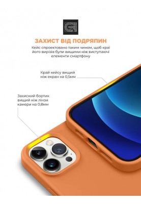 Чохол-накладка Armorstandart Icon2 для Apple iPhone 13 Pro Marigold (ARM60490)