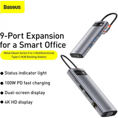 Концентратор USB-C Baseus Metal Gleam Series 9in1 Gray (CAHUB-CU0G)