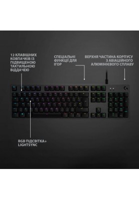 Клавiатура Logitech G512 Carbon Lightsync RGB Mechanical (920-009351) Black USB