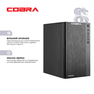 Персональний комп'ютер COBRA Advanced (I141.16.S5.INT.24466) Персональний комп'ютер COBRA Advanced (I141.16.S5.INT.24466)
