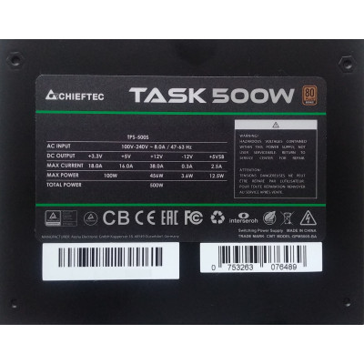 Блок живлення Chieftec TPS-500S, 500W