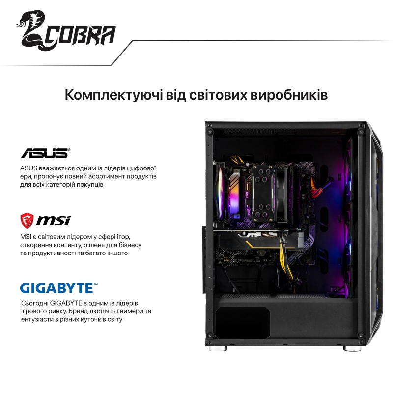 Персональний комп`ютер COBRA Gaming (I14F.16.S1.36.14369W)