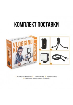 Комплект блогера Piko Vlogging Kit PVK-02L (1283126515088)