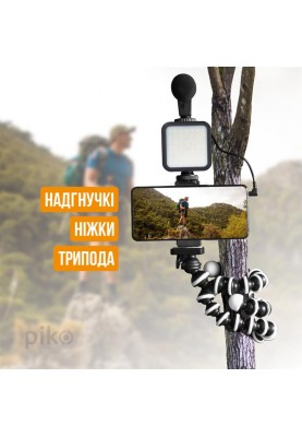 Комплект блогера Piko Vlogging Kit PVK-03LM (1283126515101)